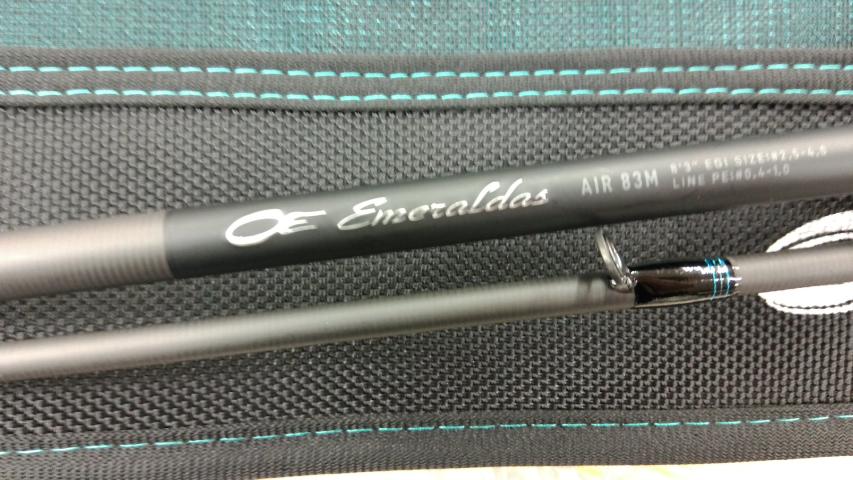 エメラルダスエア 83M・K