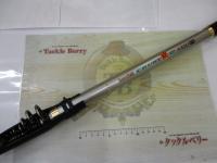 クラスト磯遠投4-530PTS