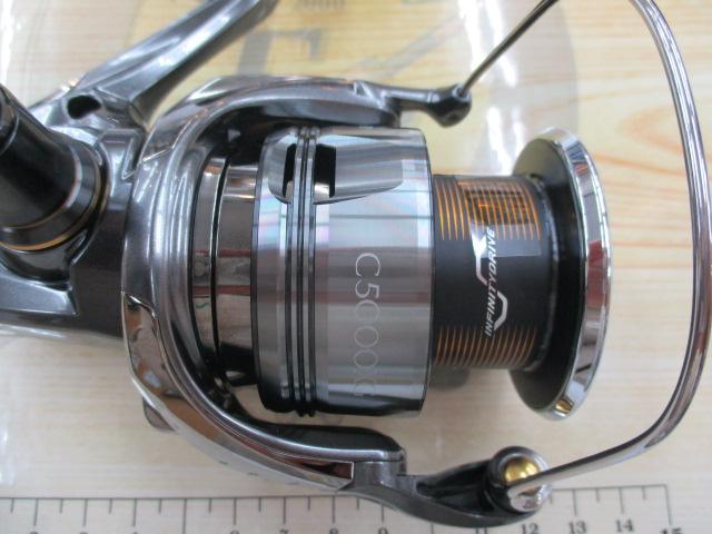 24ツインパワー C5000XG