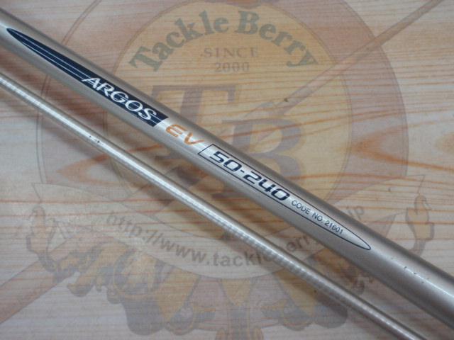 IHアルゴスEV 50-240