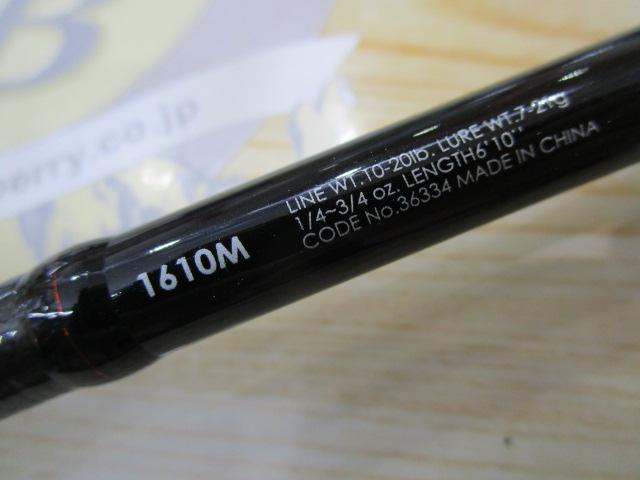 ゾディアス 1610M