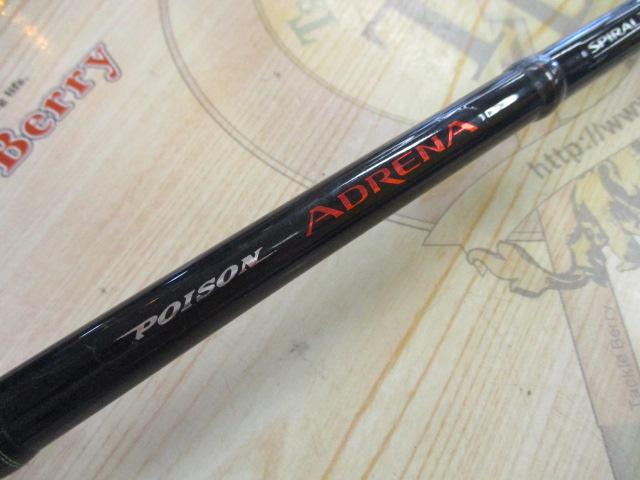 ポイズンアドレナ 1610M