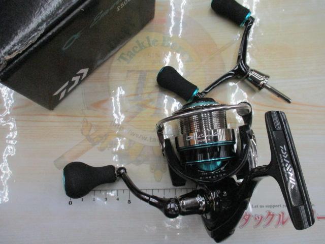 16エメラルダス 2508PE-H