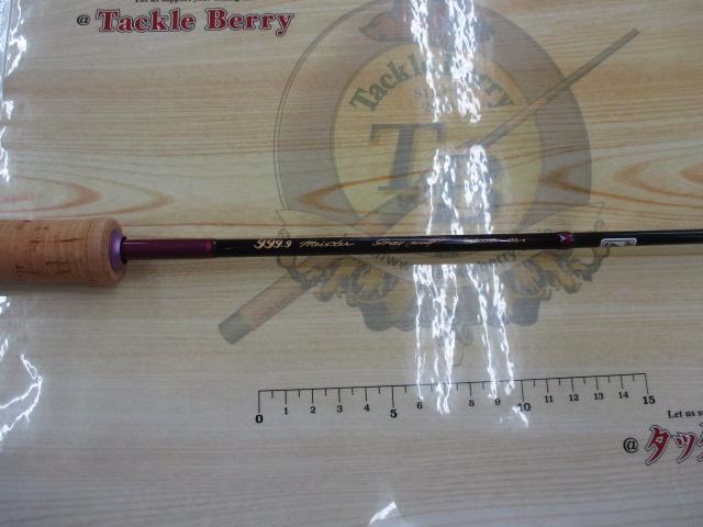 フォーナインマイスターグレイウルフ63UL-e