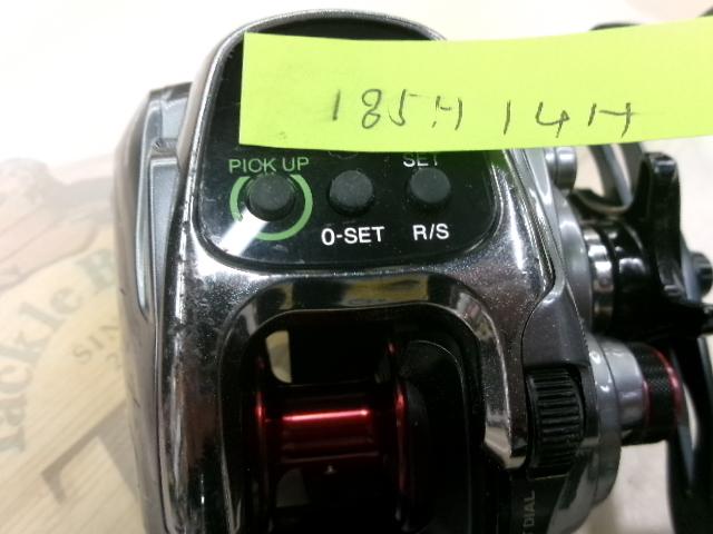 15フォースマスター 300DH