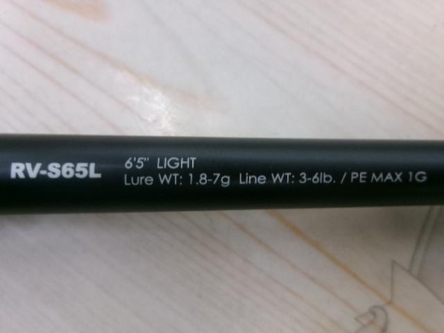 リボルテージ RV-S65L