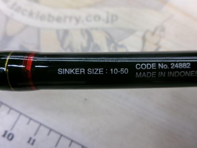 バイオインパクトXメバル M300