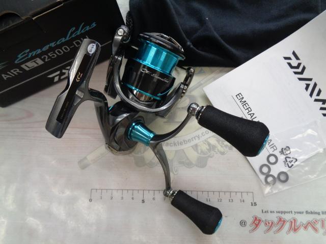 21エメラルダスエア LT2500-DH