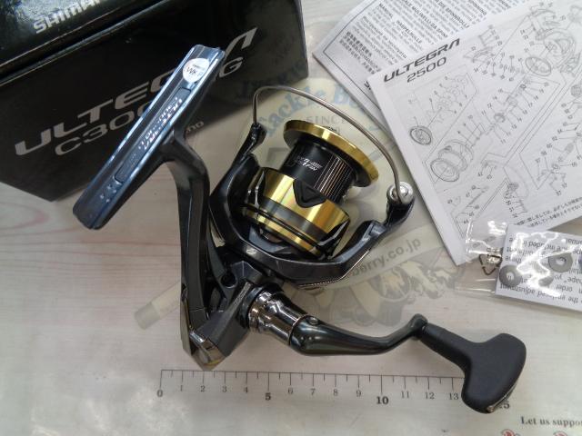 25アルテグラ C3000HG