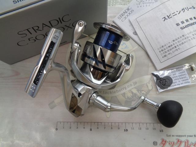 23ストラディック C5000XG