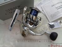 23ストラディック C5000XG