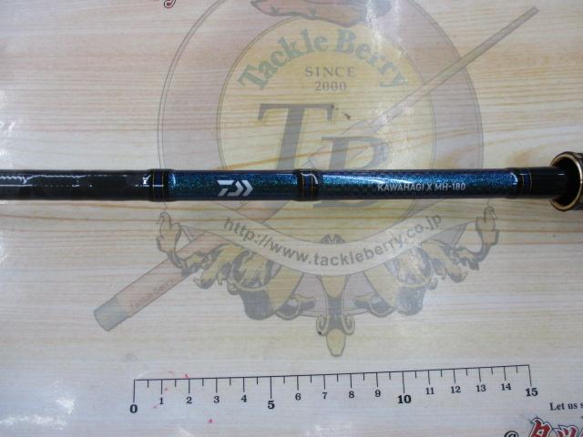 カワハギX MH-180・R