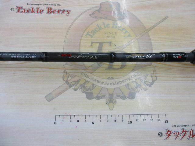 ホーネットスティンガープラス HSPC-7112MH-LD MGS