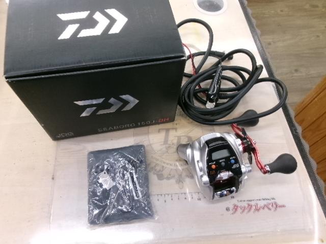 シーボーグ 150J-DH