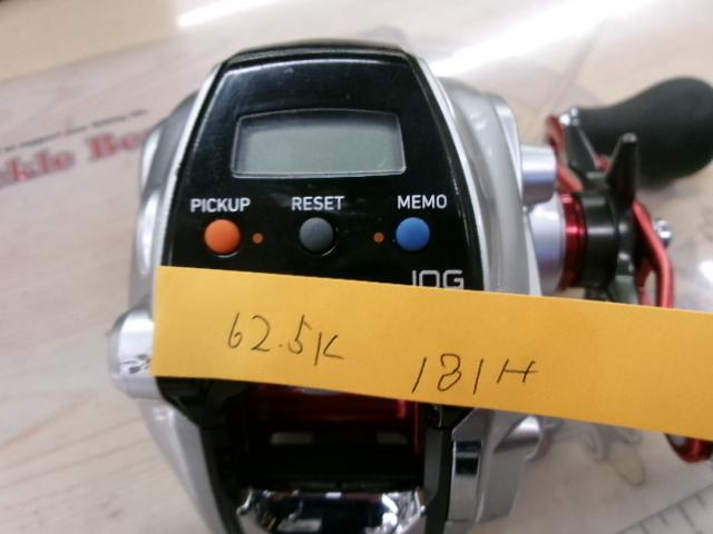 シーボーグ 150J-DH