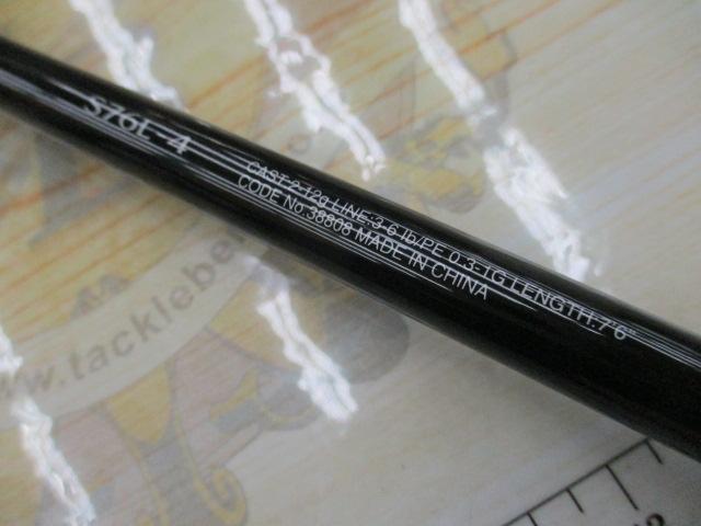 フリーゲーム S76L4