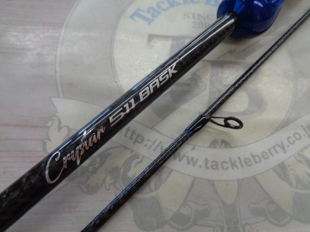 クリスター 511 バスク