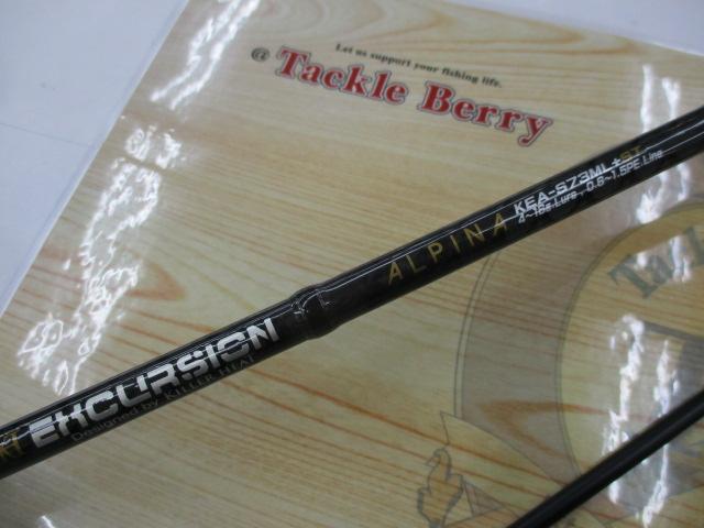 エクスカージョンアルピナ KEA-S73ML+ST