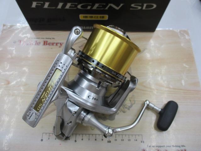 13スーパーエアロフリーゲン SD 標準仕様