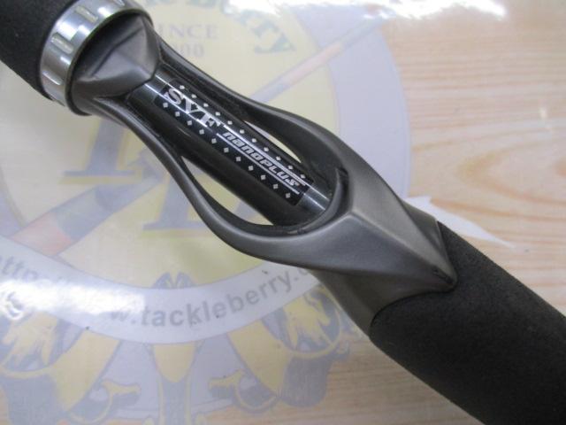 スティーズ SC6111M/MHRB