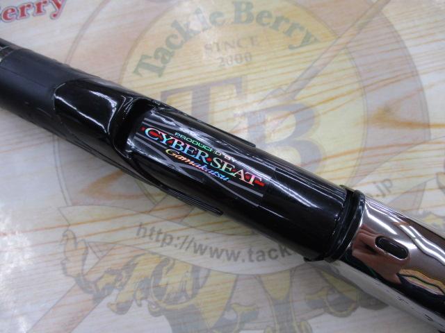 がま磯アテンダー 225-50(IMガイド)