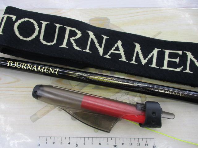 トーナメント磯 AGS 1.5-53