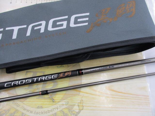 クロステージ CRK-802ML/黒鯛