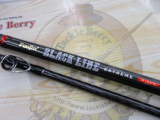 風神ブラックライン エクストリーム 910HX