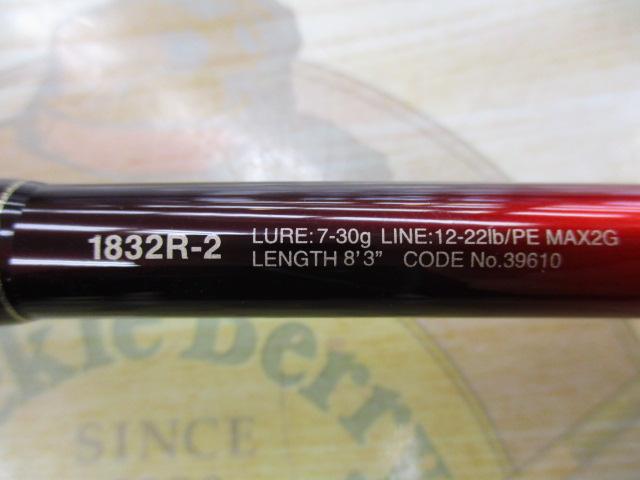 18ワールドシャウラ 1832R-2