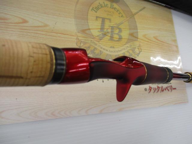 18ワールドシャウラ 1703R-2