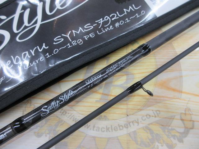 ソルティースタイルメバル SYMS-792LML｜＠ベリーネット 日本最大新品