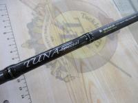 ソルティーステージKR-Xツナスペシャル SXTS-84X-KR