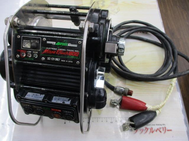 ミヤエポックES-800 デラックス｜＠ベリーネット 日本最大新品中古釣具