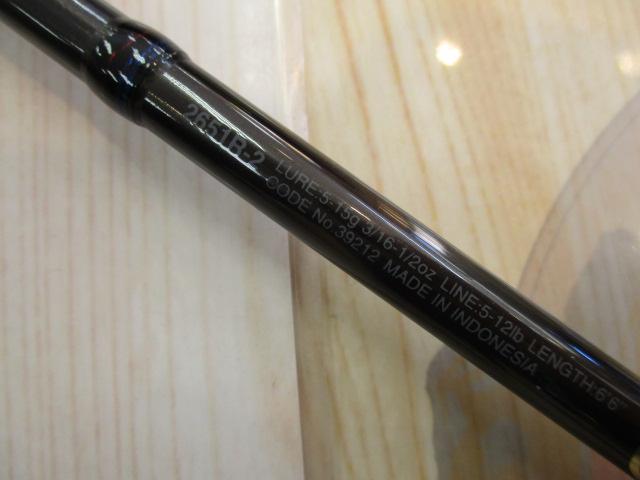 スコーピオン 2651R-2(2019モデル)