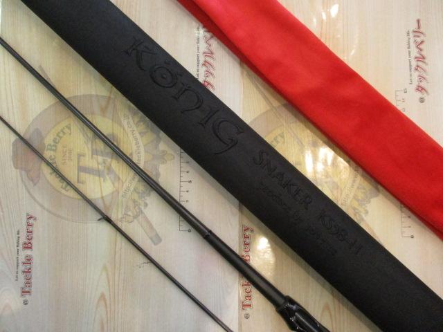 ケーニッヒスネーカー KS58-H