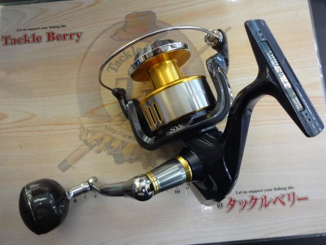 15ツインパワーSW 8000HG