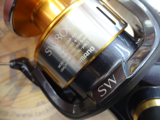 15ツインパワーSW 8000HG