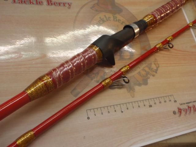 ムゲン ピュア船ヒラメリミテッド 220