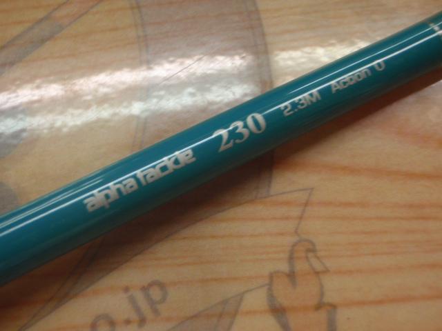 デッキスティックインスピレーション230+NLB16