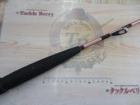 リーディング-X ネライ 240S