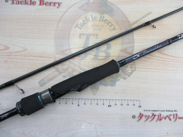 エメラルダスMX 75MMH-S・N