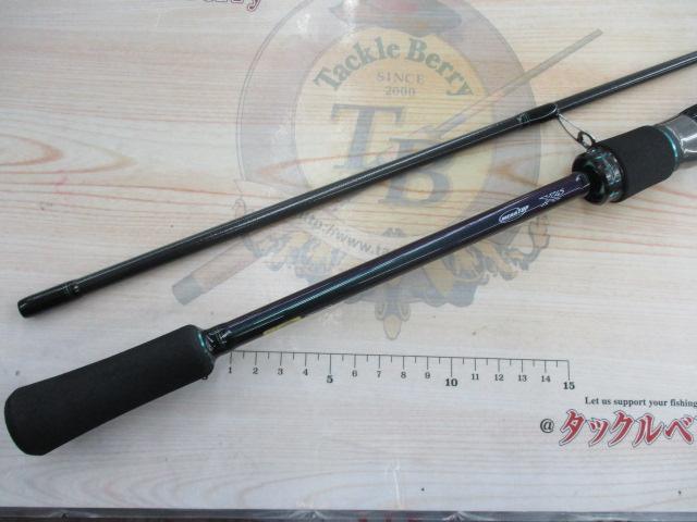 エメラルダスMX 75MMH-S・N