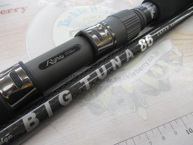 ビッグツナ86 ジャパンスペシャル