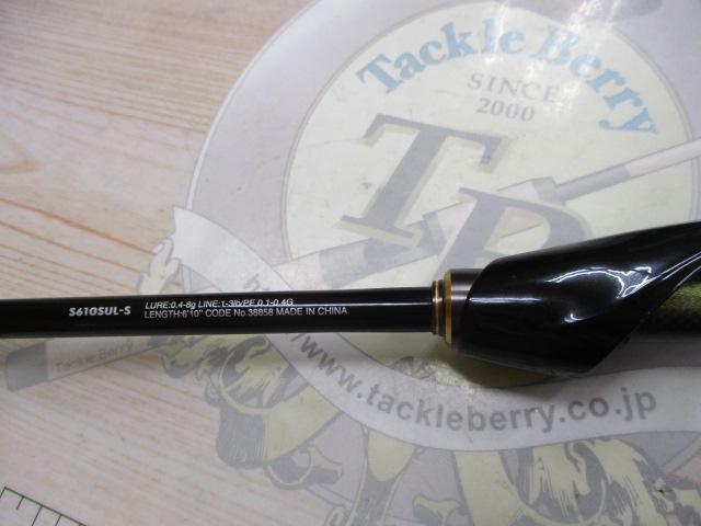 18ソアレSS S76UL-S