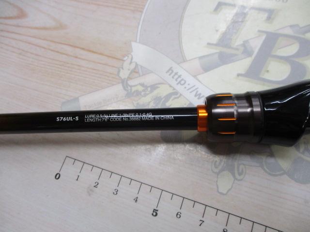 ソアレSSアジング S610SUL-S