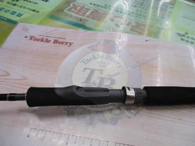 ソルティーアドバンスジギング S603ML