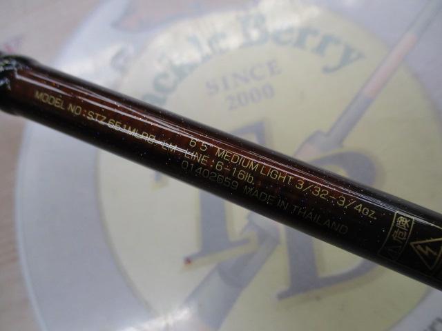 スティーズ STZ651MLRB-LM