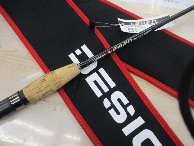 レーベン DL-SJ63LRST-2S