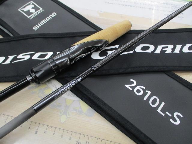 21ポイズングロリアス 2610L-S(SIC)