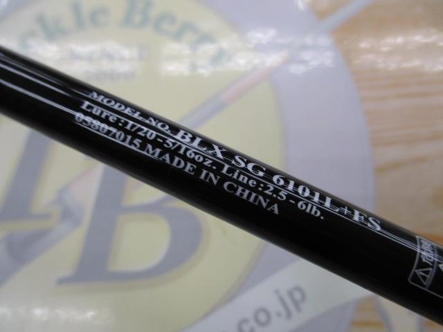 ブラックレーベル BLX SG 6101L+FS